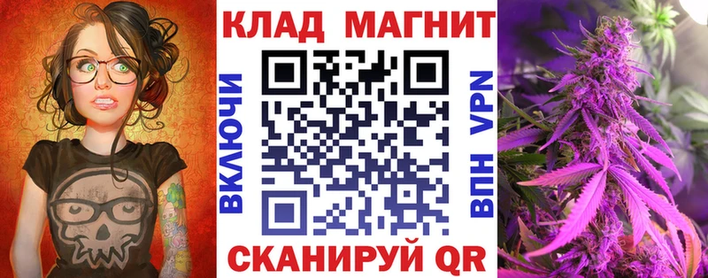 Купить наркоту Пушкино Cocaine Меф Канабис