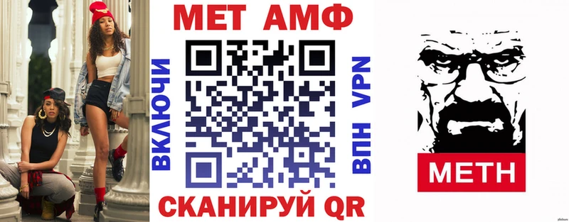 как найти закладки  Пушкино  АМФЕТАМИН 97% 