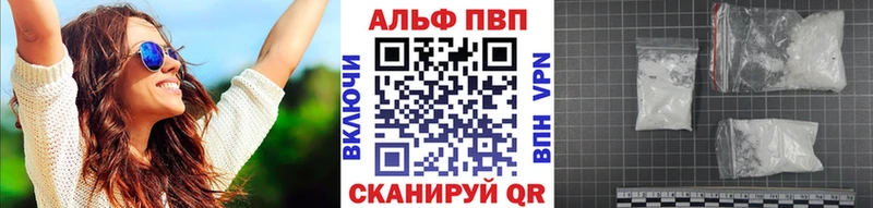маркетплейс официальный сайт  Пушкино  Alpha-PVP Соль 