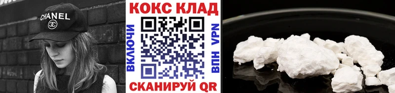 купить наркотики цена  Пушкино  COCAIN 99% 