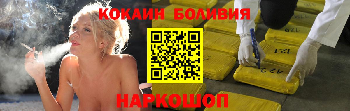 Cocaine VHQ Пушкино