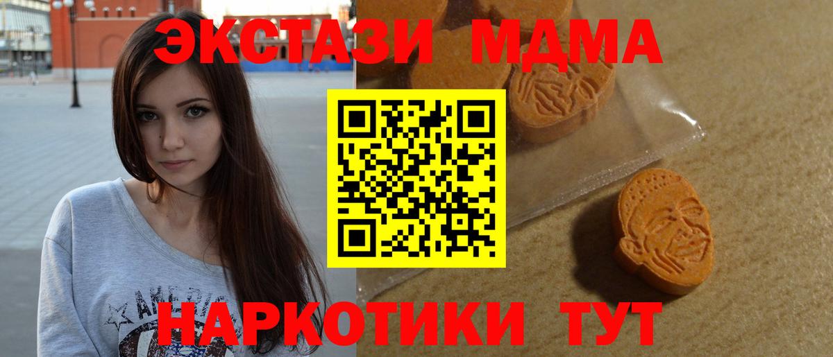 Экстази бентли Пушкино