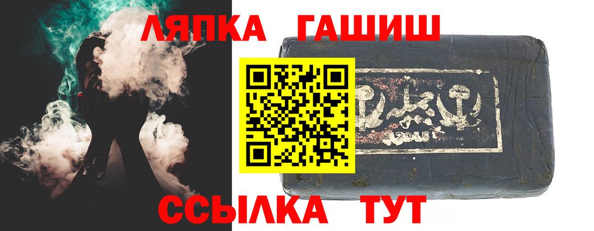 ГАШИШ VHQ Пушкино