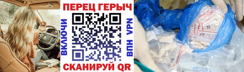 ГЕРОИН белый  hydra tor  Пушкино 