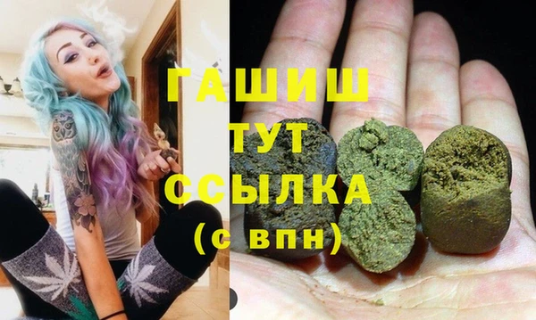 гашишное масло Алзамай