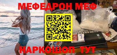 таблы Ликино-Дулёво
