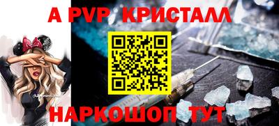 скорость Ливны