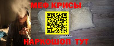 метамфетамин Лесосибирск