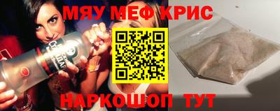 крисы Свободный