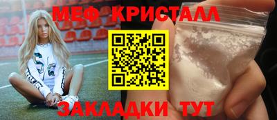 таблы Ликино-Дулёво