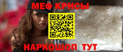 метамфетамин Лесосибирск
