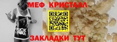 таблы Ликино-Дулёво
