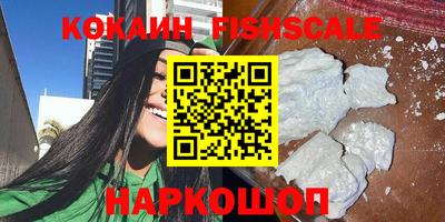 таблы Ликино-Дулёво