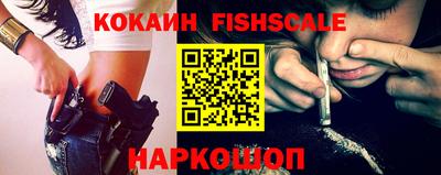 скорость Ливны