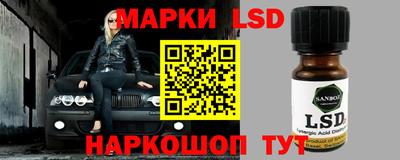 скорость Ливны