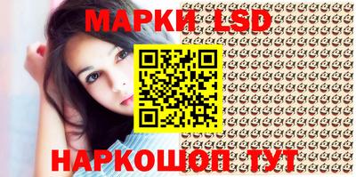 метамфетамин Лесосибирск