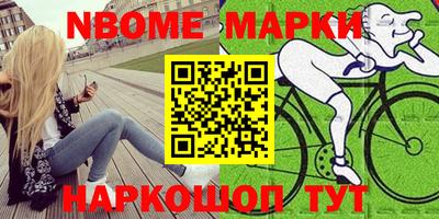 метамфетамин Лесосибирск