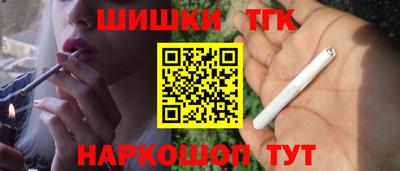 таблы Ликино-Дулёво