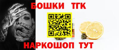 метамфетамин Лесосибирск