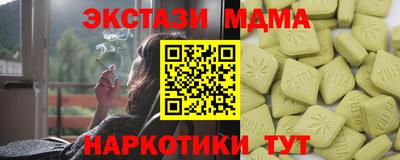метамфетамин Лесосибирск