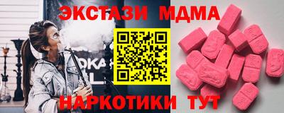 скорость Ливны