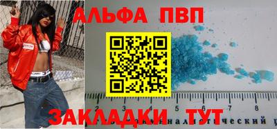 метамфетамин Лесосибирск