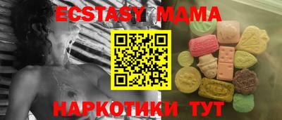 скорость Ливны