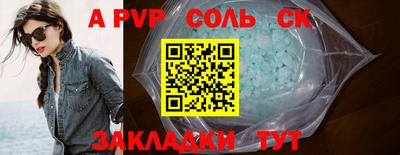 скорость Ливны