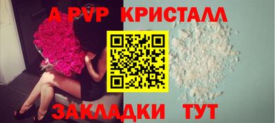 скорость Ливны