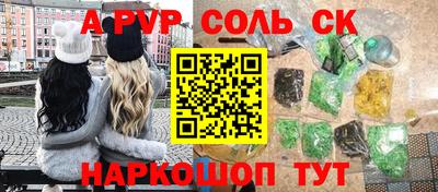 метамфетамин Лесосибирск