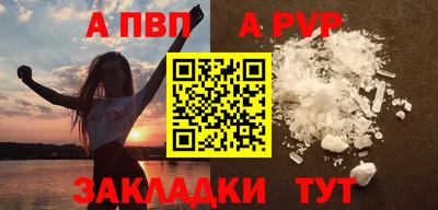 таблы Ликино-Дулёво