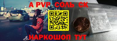 метамфетамин Лесосибирск