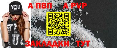 таблы Ликино-Дулёво