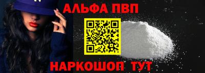 скорость Ливны