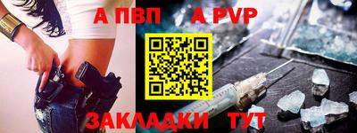 таблы Ликино-Дулёво