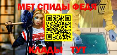 таблы Ликино-Дулёво