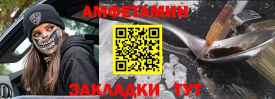 метамфетамин Лесосибирск