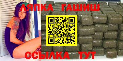 метамфетамин Лесосибирск