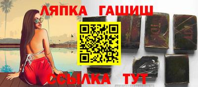 таблы Ликино-Дулёво