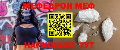 таблы Ликино-Дулёво