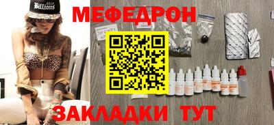 метамфетамин Лесосибирск