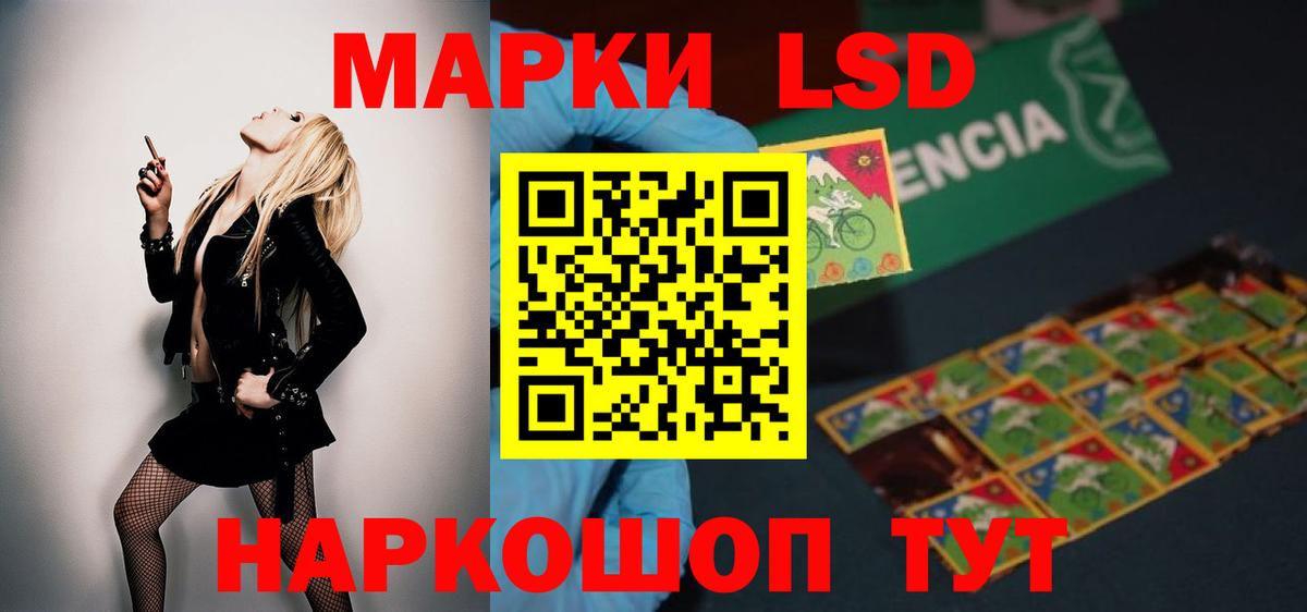 LSD-25 экстази кислота  Вход с VPN  ЛСД экстази ecstasy  Пушкино 