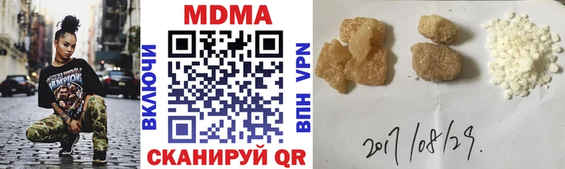 kraken зеркало  Пушкино  MDMA кристаллы 