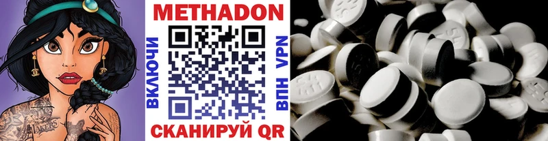 даркнет формула  Пушкино  МЕТАДОН белоснежный 