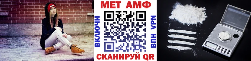 Метамфетамин Methamphetamine  наркошоп  Пушкино 