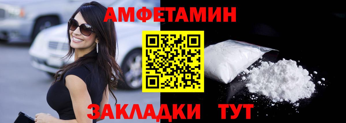 МЕТАМФЕТАМИН Methamphetamine Пушкино