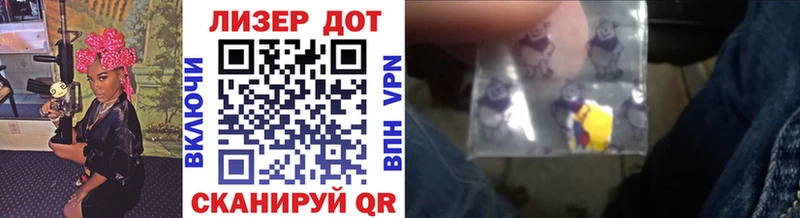 Марки 25I-NBOMe 1,8мг Пушкино