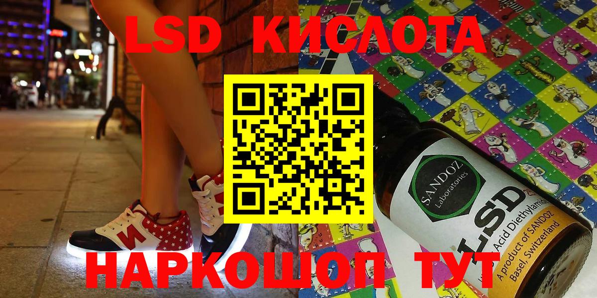 Пушкино  как найти закладки  Вход с VPN  Марки N-bome 1,5мг 