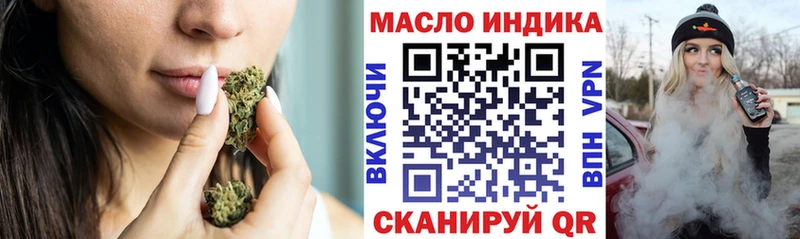 даркнет сайт  Пушкино  Дистиллят ТГК вейп с тгк 