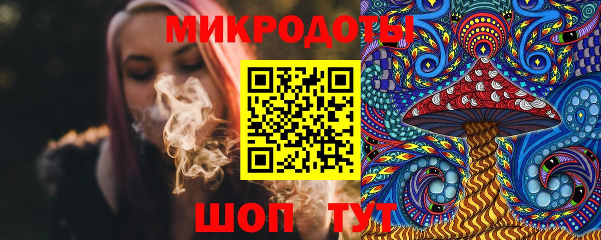 Псилоцибиновые грибы Magic Shrooms Пушкино